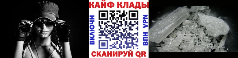 Где можно купить наркотики Уфа Гашиш  АМФЕТАМИН  Меф мяу мяу  СК  Бошки Шишки  Кокаин 