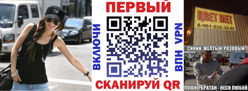 ОМГ ОМГ онион  darknet клад  АМФ VHQ  Уфа 