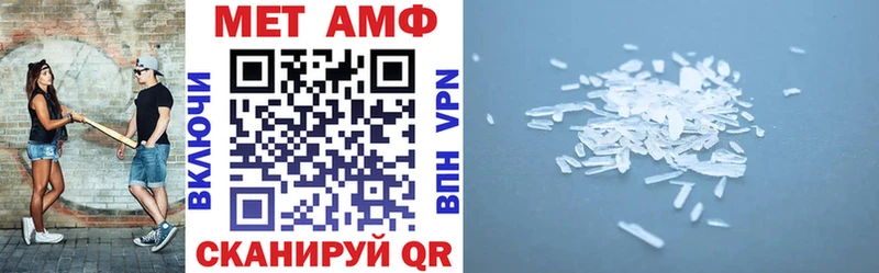 Amphetamine Premium Уфа