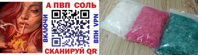 А ПВП СК  закладки  Уфа 