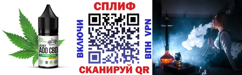 Печенье с ТГК марихуана  Уфа 