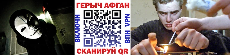 ГЕРОИН Heroin  где купить наркоту  Уфа 