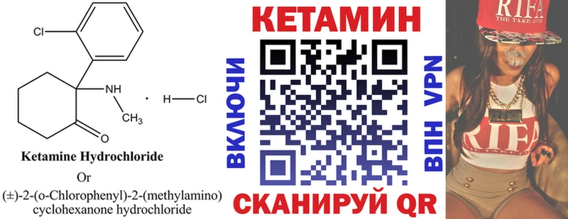 продажа наркотиков  Уфа  Кетамин VHQ 