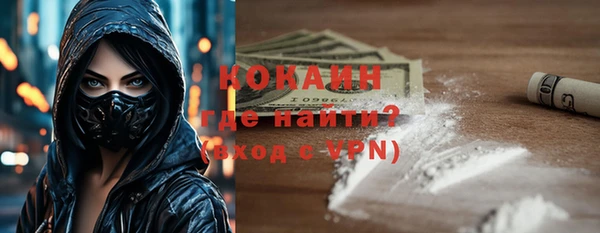 COCAINE Алексеевка