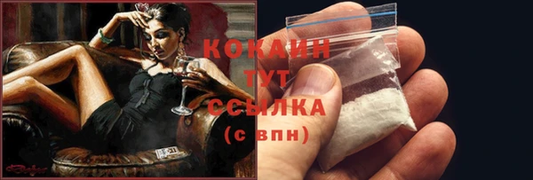 COCAINE Алексеевка