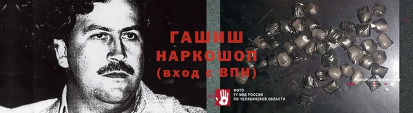 спайс Алзамай