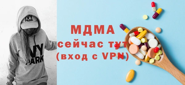 COCAINE Алексеевка