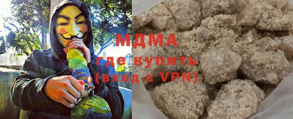 COCAINE Алексеевка
