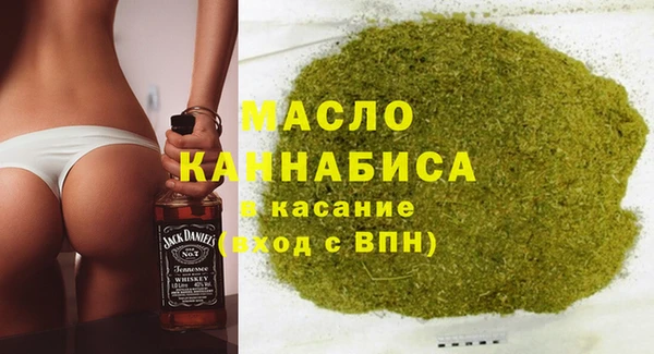 2c-b Валуйки