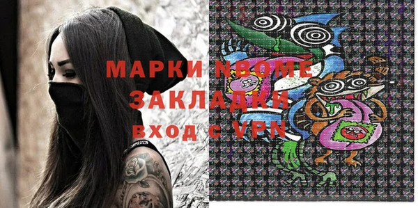 COCAINE Алексеевка