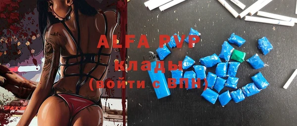 COCAINE Алексеевка