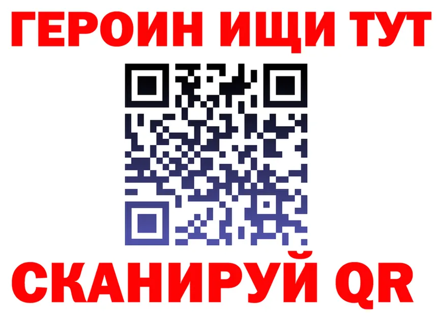 А ПВП Crystall tor shop hydra Уфа