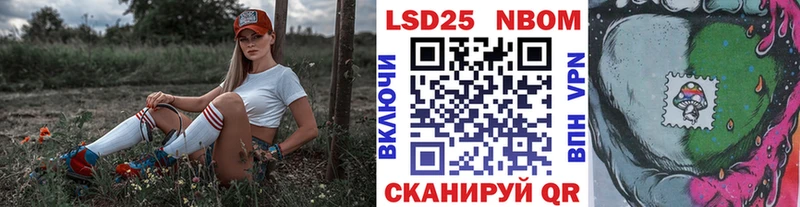 Марки N-bome 1,5мг купить наркоту Уфа
