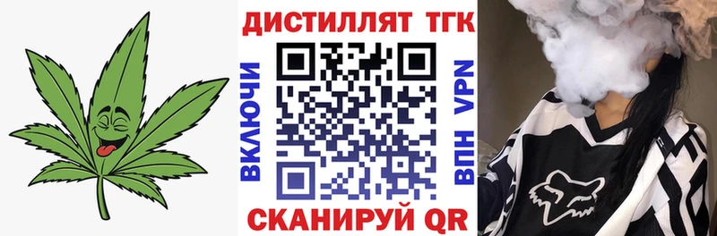 где можно купить наркотик  Уфа  Дистиллят ТГК жижа 