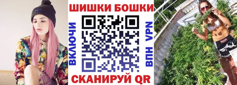 MEGA   Уфа  Бошки Шишки MAZAR  купить наркоту 